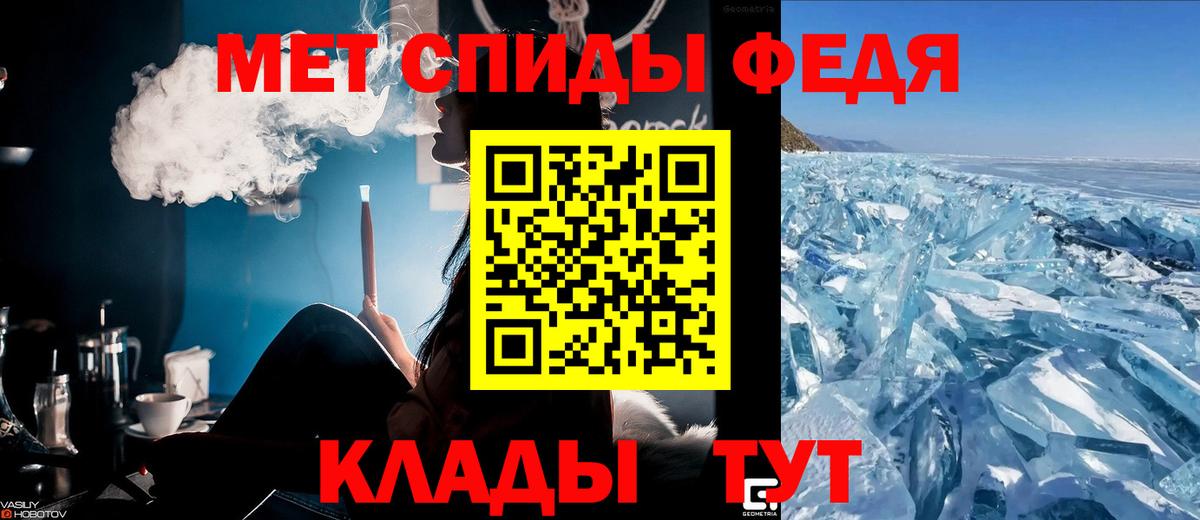 АМФ Розовый  Амфетамин  Элиста  Вход с VPN 