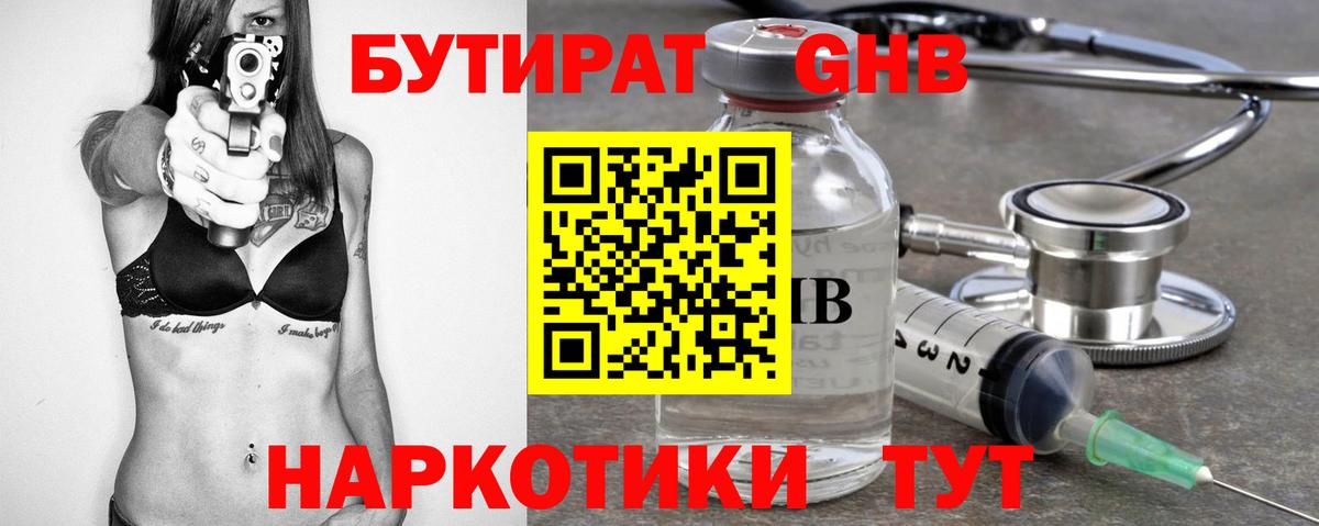 ГАШ  Вход с VPN  Элиста  МЕФ кристаллы  Героин  Марихуана  КОКАИН  МЕТ 