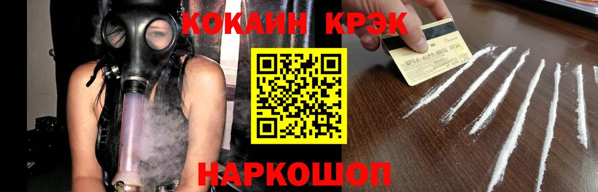 Элиста  КОКАИН 97%  Кокаин  COCAIN Боливия  Вход с VPN 