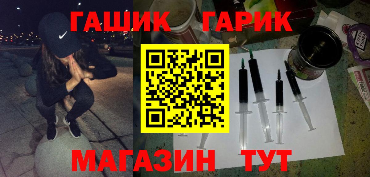 Гашиш Premium  ГАШИШ  Вход с VPN  Элиста  Гашиш гарик 