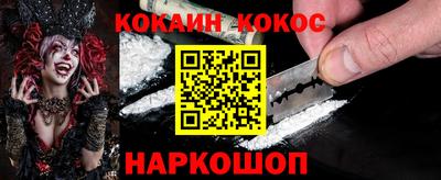 ГАЛЛЮЦИНОГЕННЫЕ ГРИБЫ Малгобек