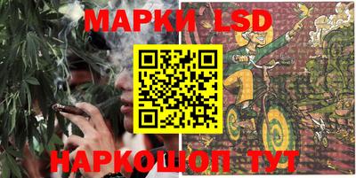 дмт Ливны