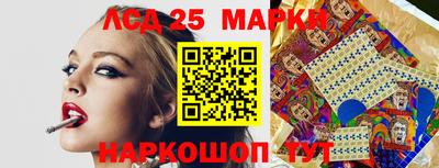 соль ск Мариинск