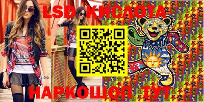 ГАЛЛЮЦИНОГЕННЫЕ ГРИБЫ Малгобек