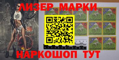 ГАЛЛЮЦИНОГЕННЫЕ ГРИБЫ Малгобек