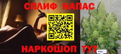 соль ск Мариинск