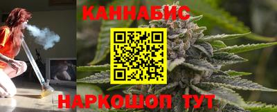 соль ск Мариинск