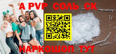 мет Лесосибирск