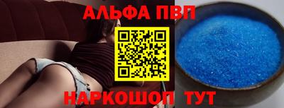 амфетамин Ликино-Дулёво