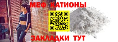 мет Лесосибирск