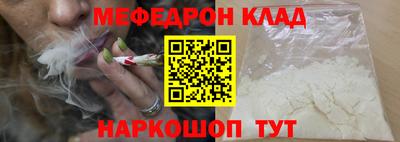 мет Лесосибирск