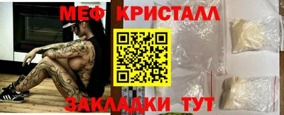 амфетамин Ликино-Дулёво