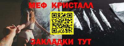 дмт Ливны
