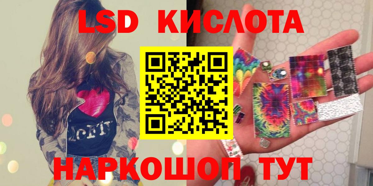 Элиста  LSD-25 экстази кислота  ЛСД экстази  LSD-25 экстази кислота  Вход с VPN 