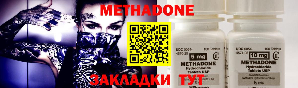 Псилоцибиновые грибы Элиста