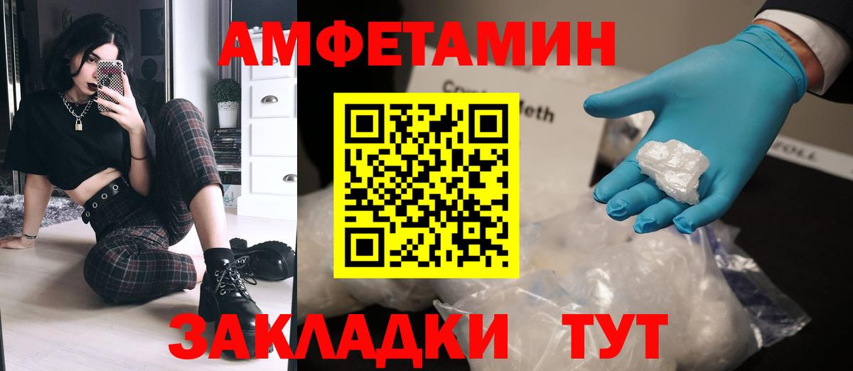 Элиста  Метамфетамин  Вход с VPN  Метамфетамин витя 