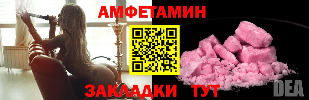 Первитин Декстрометамфетамин 99.9% Элиста
