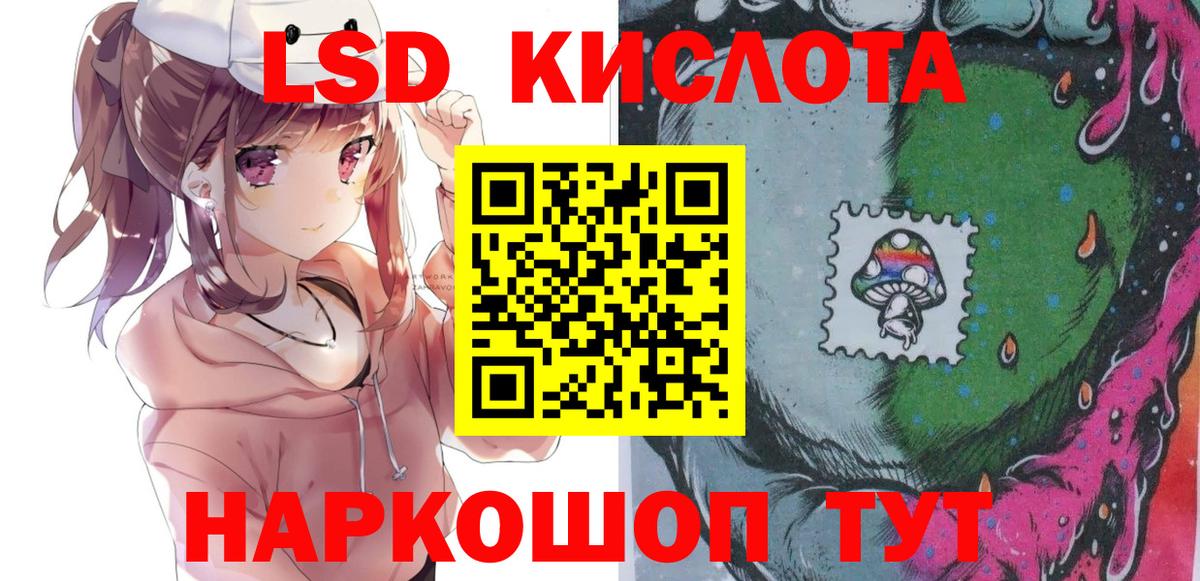 Наркотические марки 1,5мг Элиста